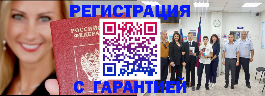 временная регистрация госуслуги в Лысьве