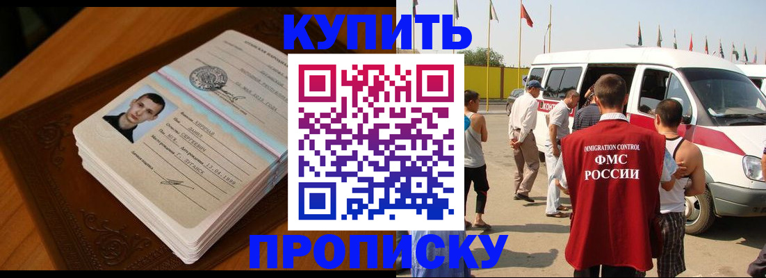 пропишу в квартире в Лысьве