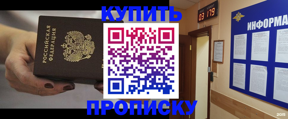 миграционный учет в Лысьве